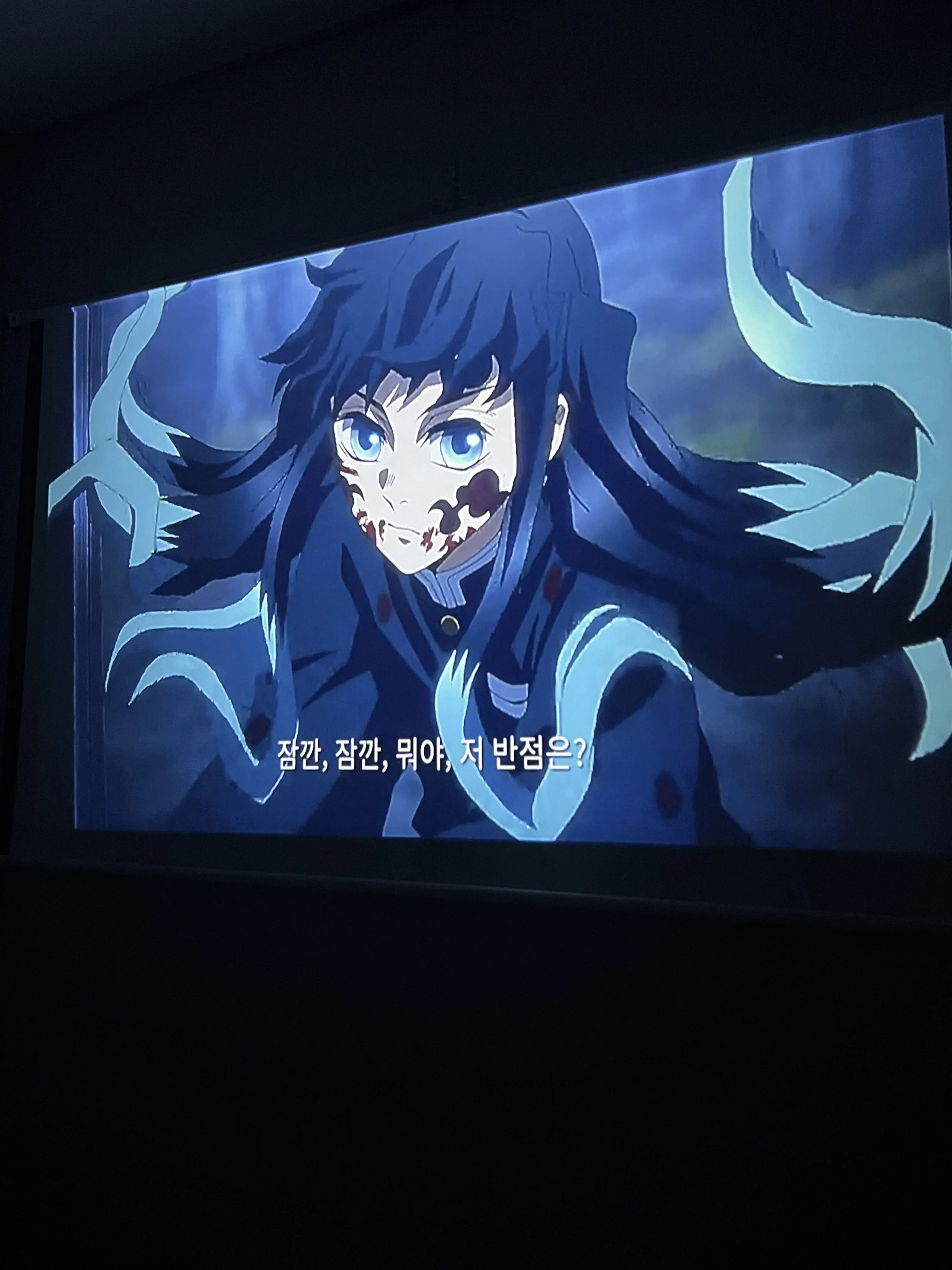 hunter777777의 귀칼 대저택