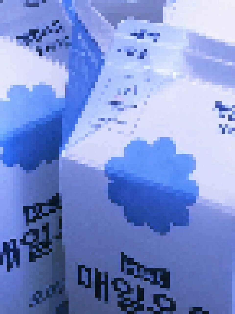 𝅴 대표 이미지