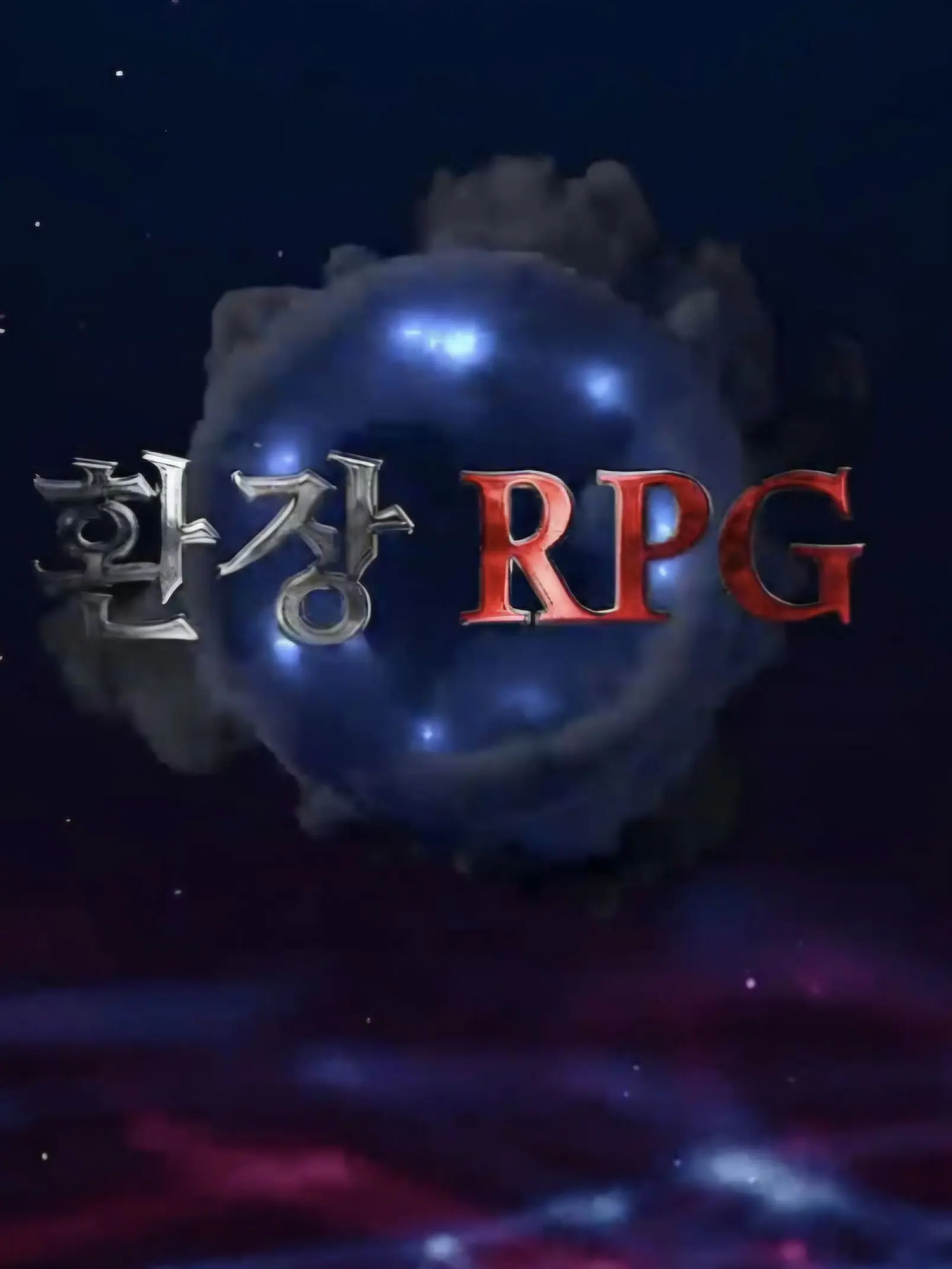 SaltyTooth9078의 환장rpg