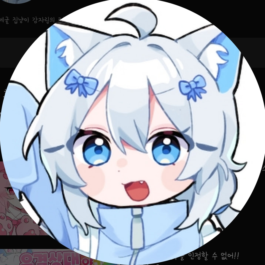 와르르패밀리 가족 대표 이미지