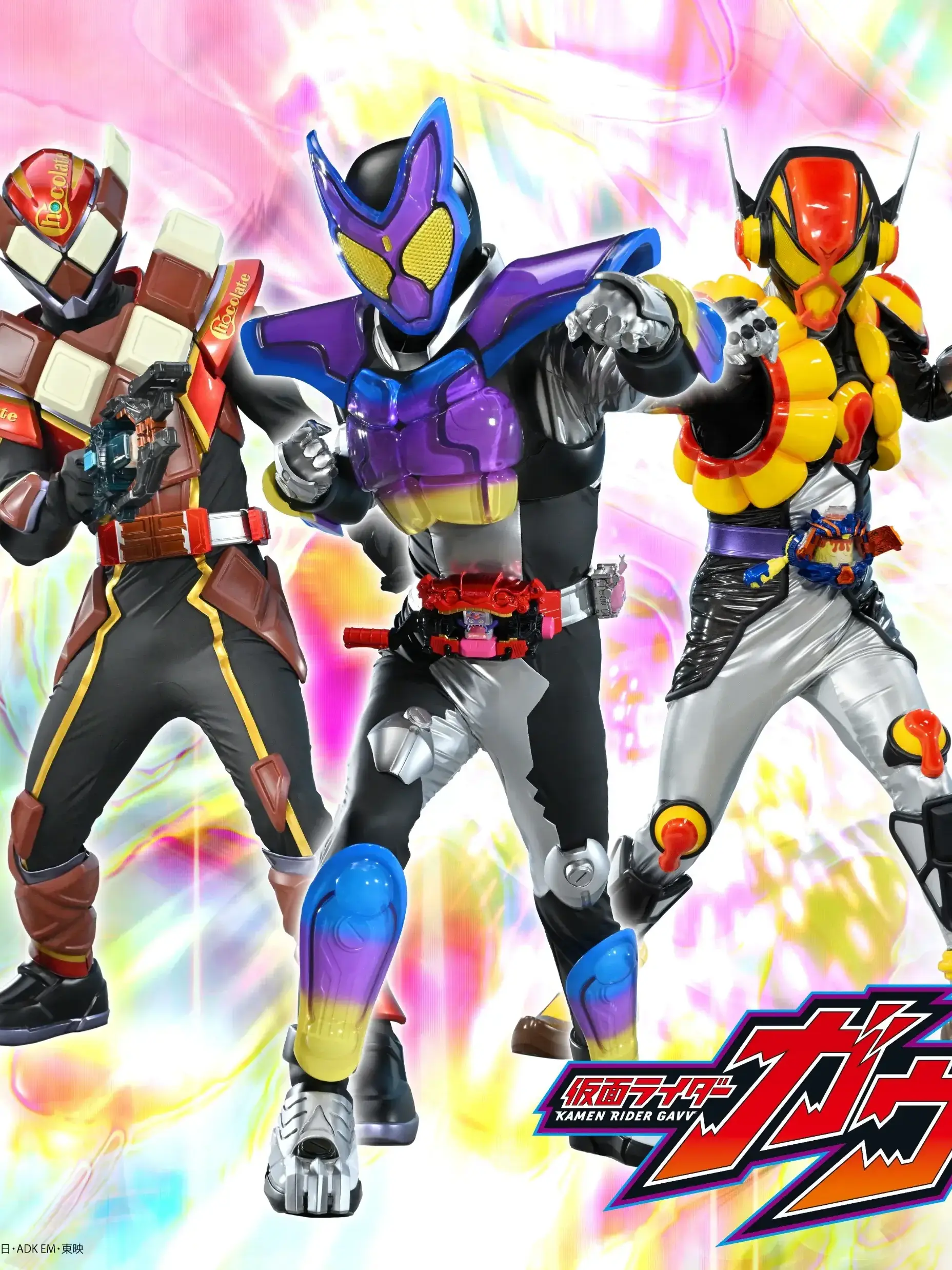 BiasedGems2240의 仮面ライダーガヴ　ボヌールフロート