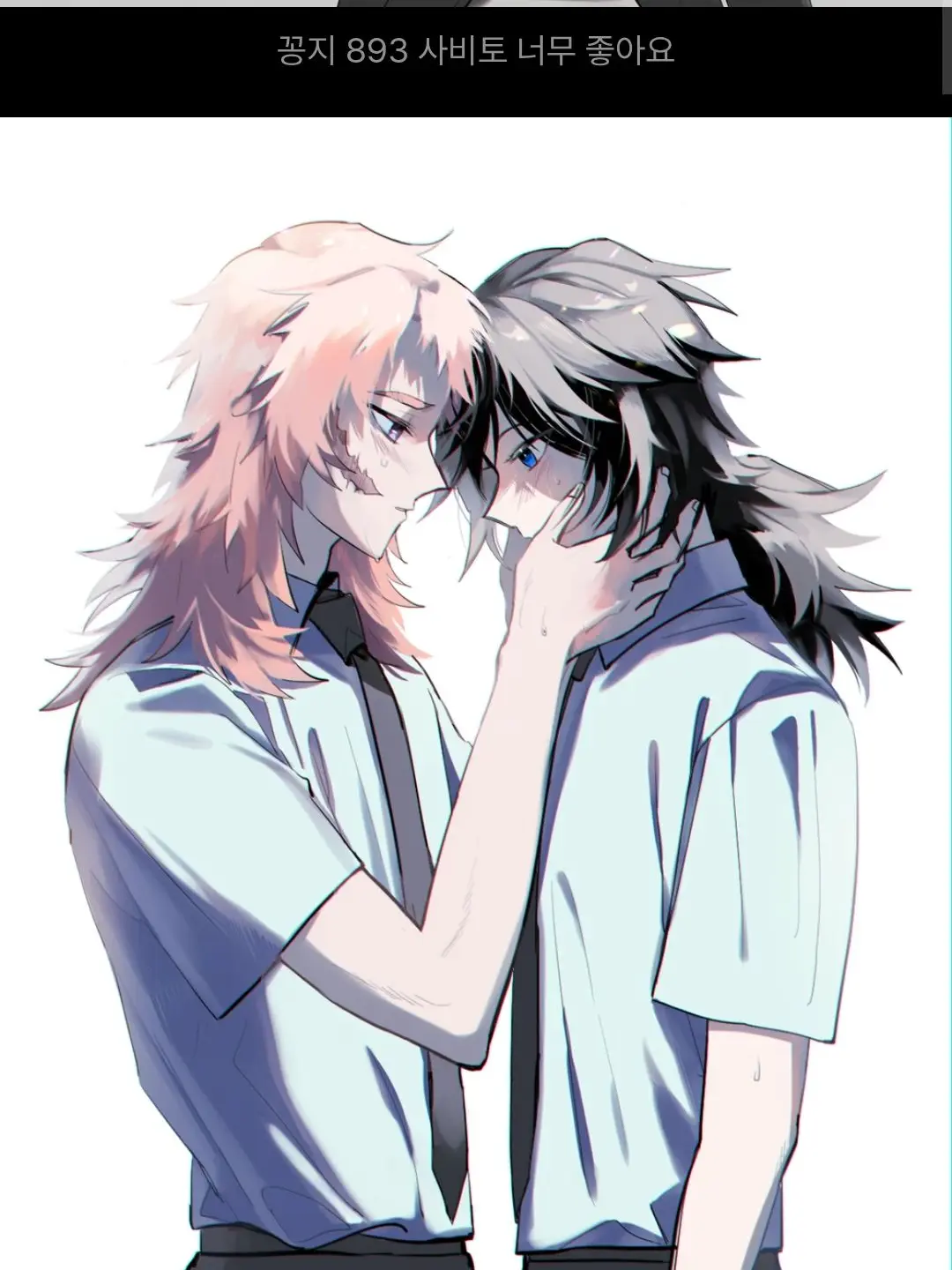 soda123456789의 사비기유 (못생긴 뚱녀가 사비토집착)