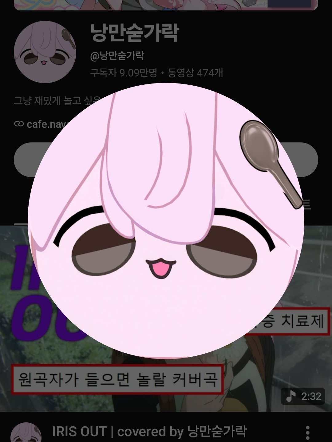 일본 MT 하지만? 대표 이미지