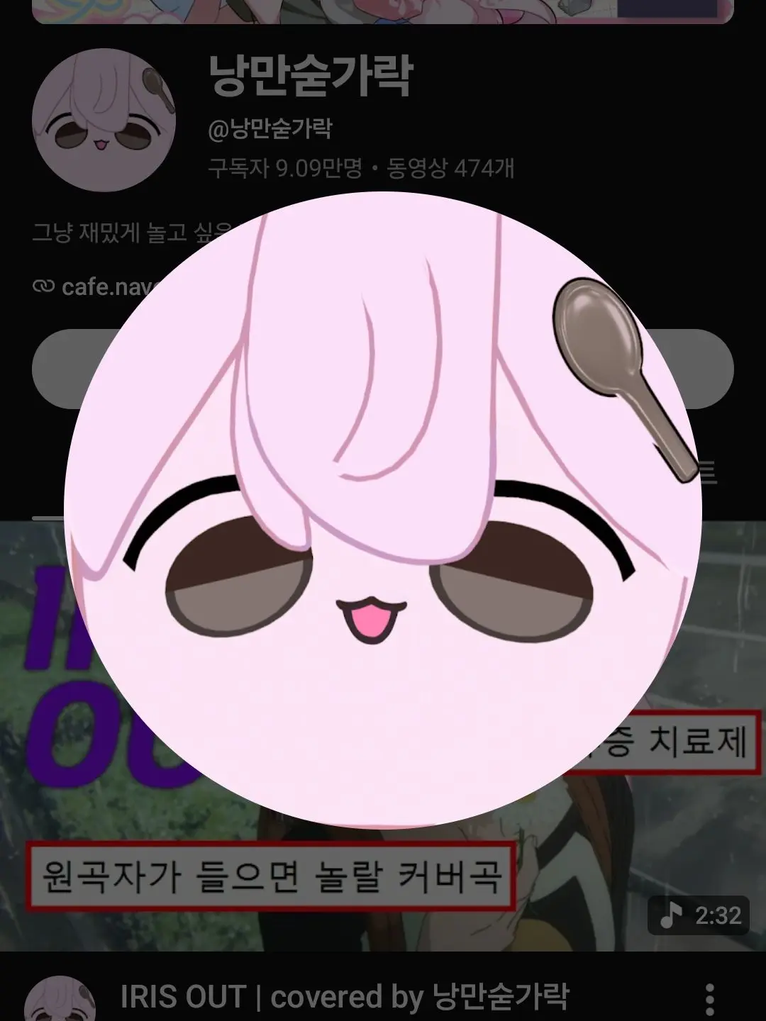 HappyMelove의 일본 MT 하지만?