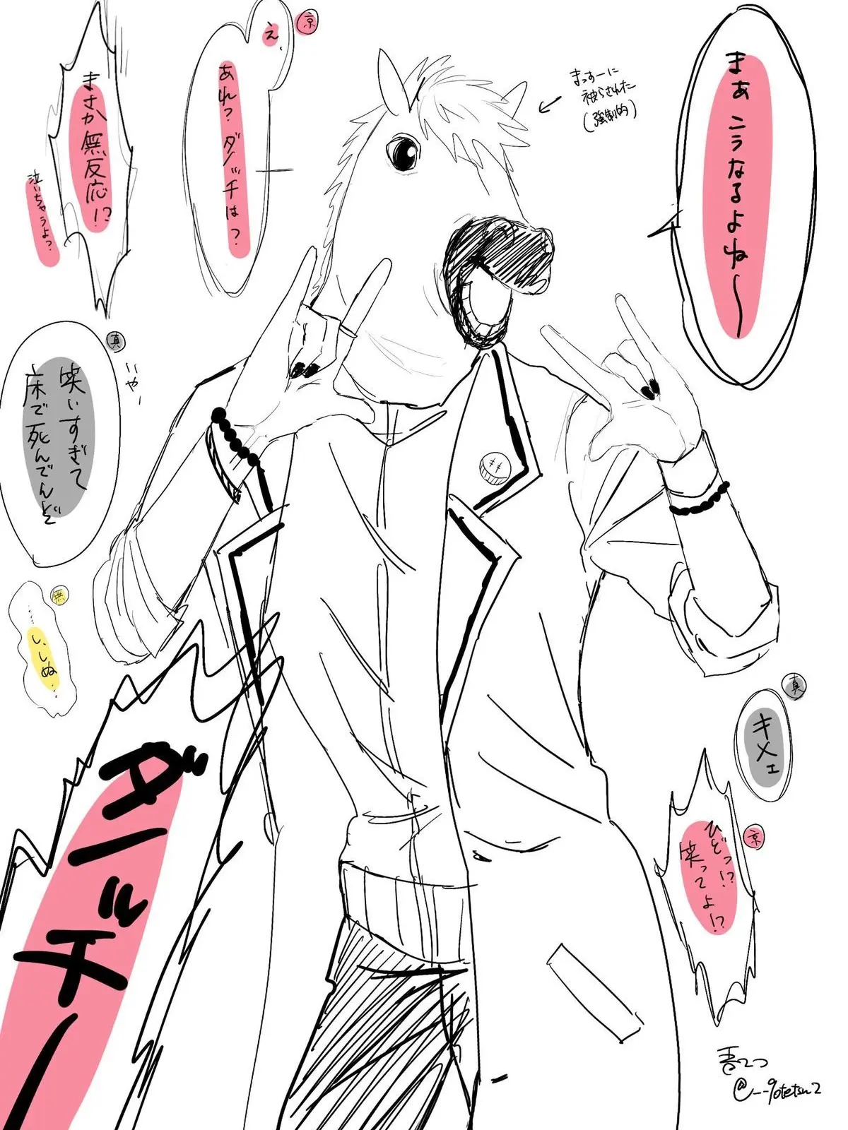 CurvyTwin2596의 真澄総受け