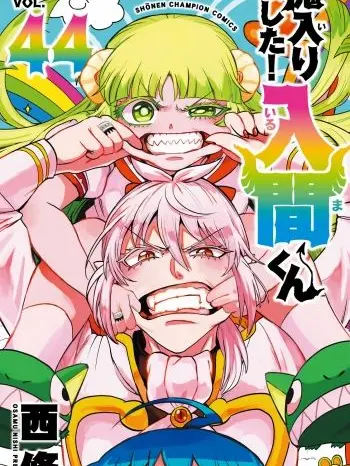 alice_xx0012의 アブノーマルクラスでの日々