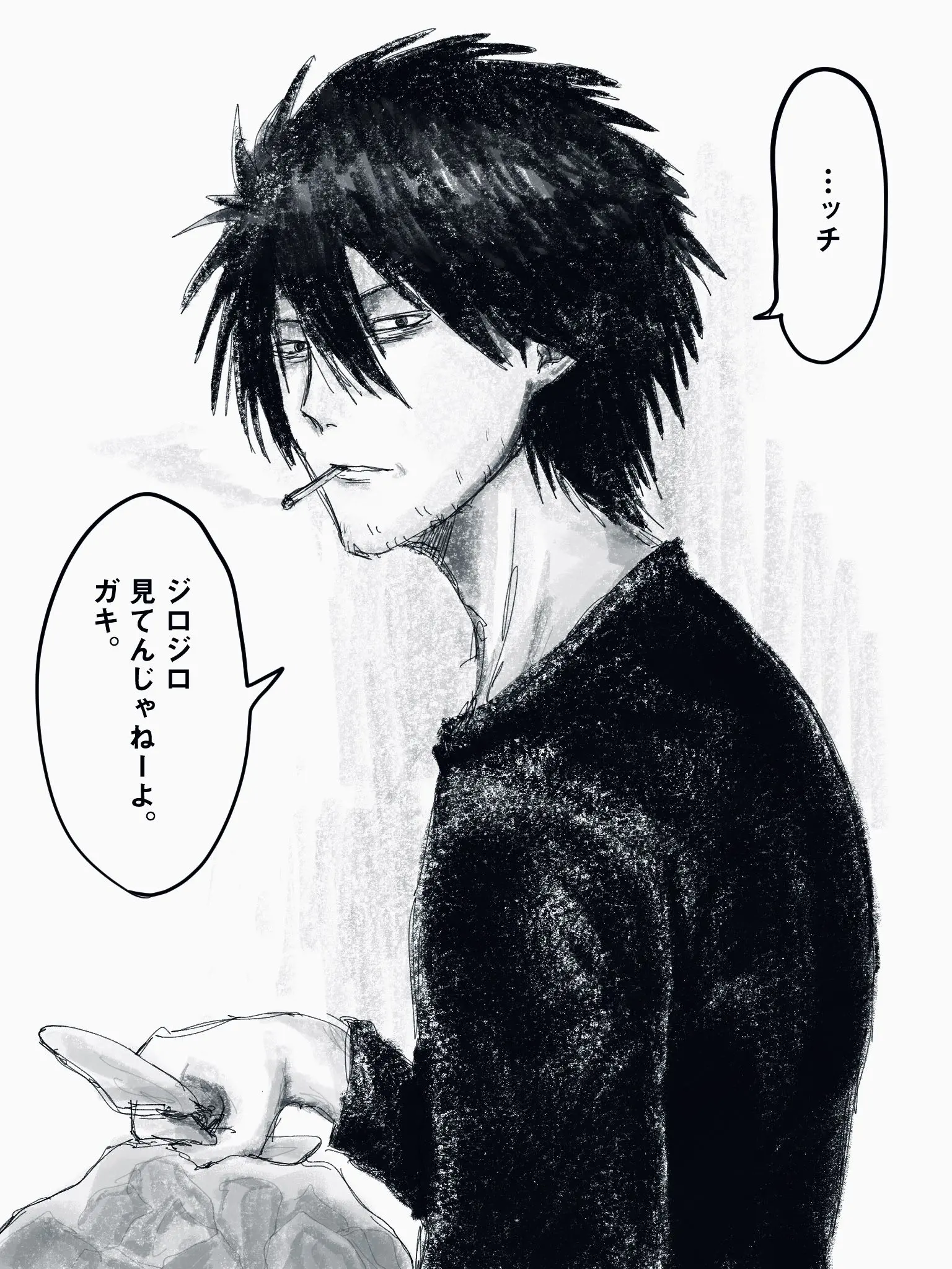 Zt_user_의 ひとりぼっちの元お父さん