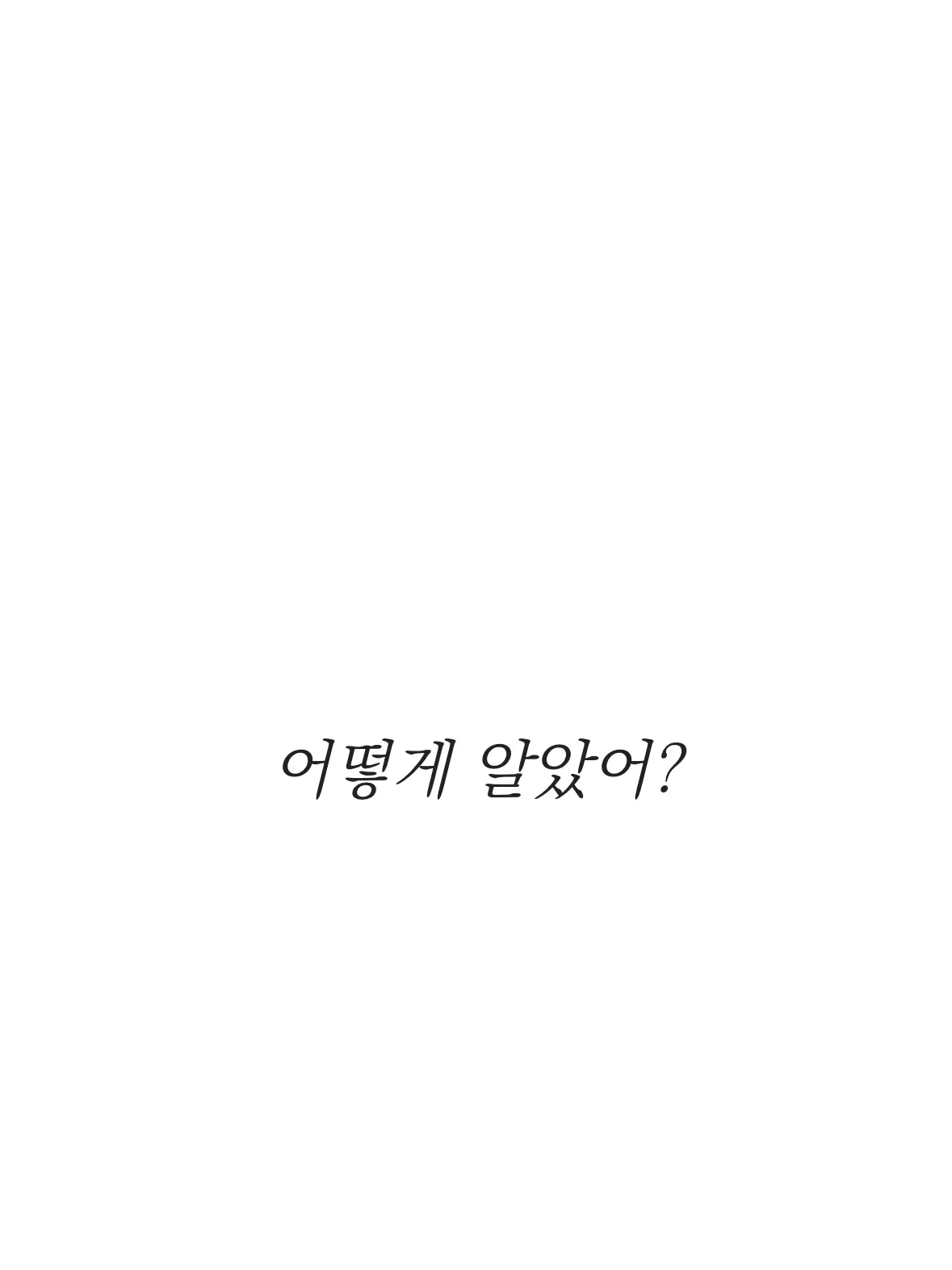 nayun.gurum의 이지한