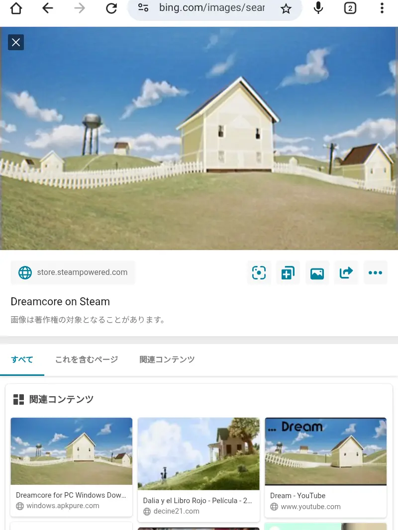 Ririrawakami의 なかったんだよ……宇都見が……