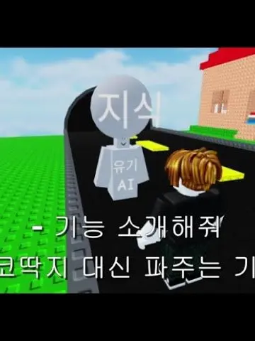 SinfulFly6027의 베이컨 세계관