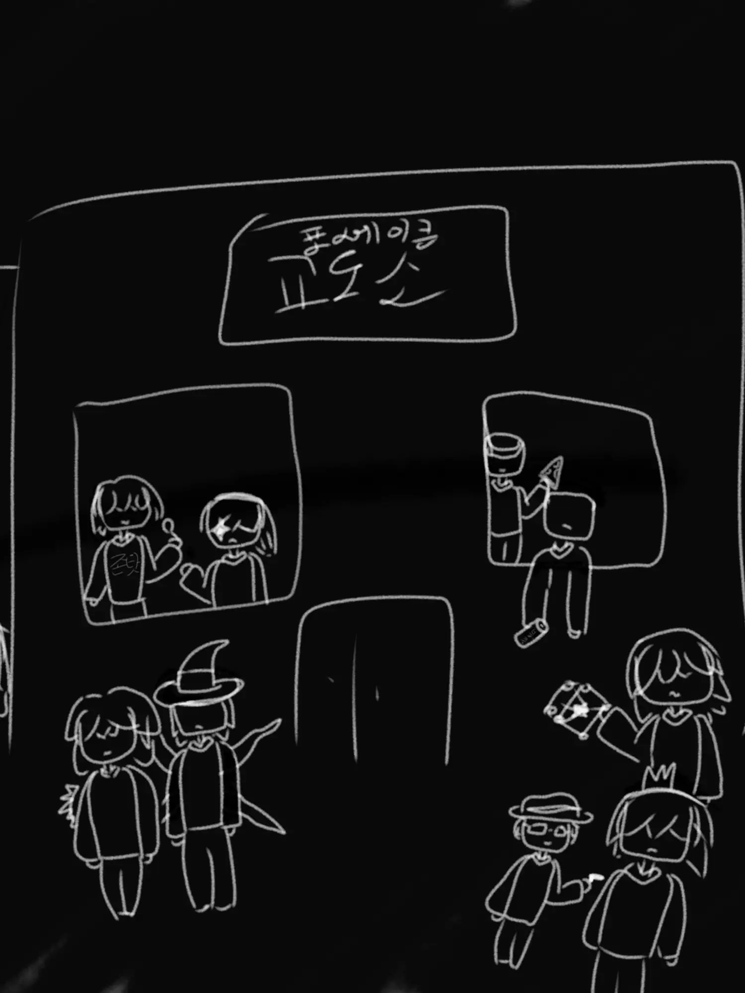 AS-and-Two_time의 포세이큰 교도소