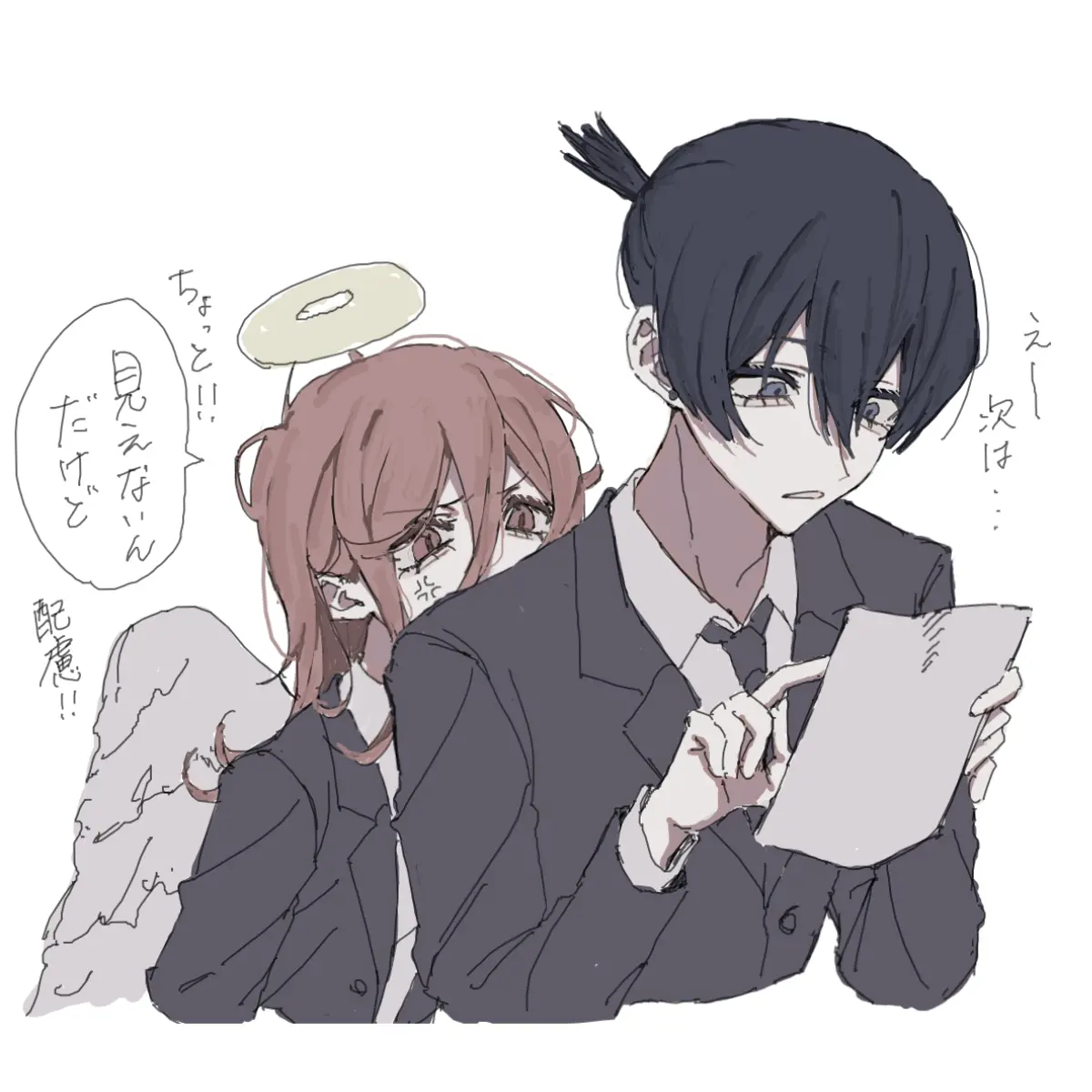 Potetojagaimowings의 キスの日！