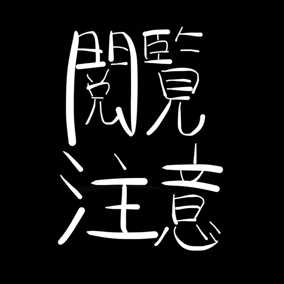 PinkUrial2024의 けむしに意地悪したいから作った（自分用）