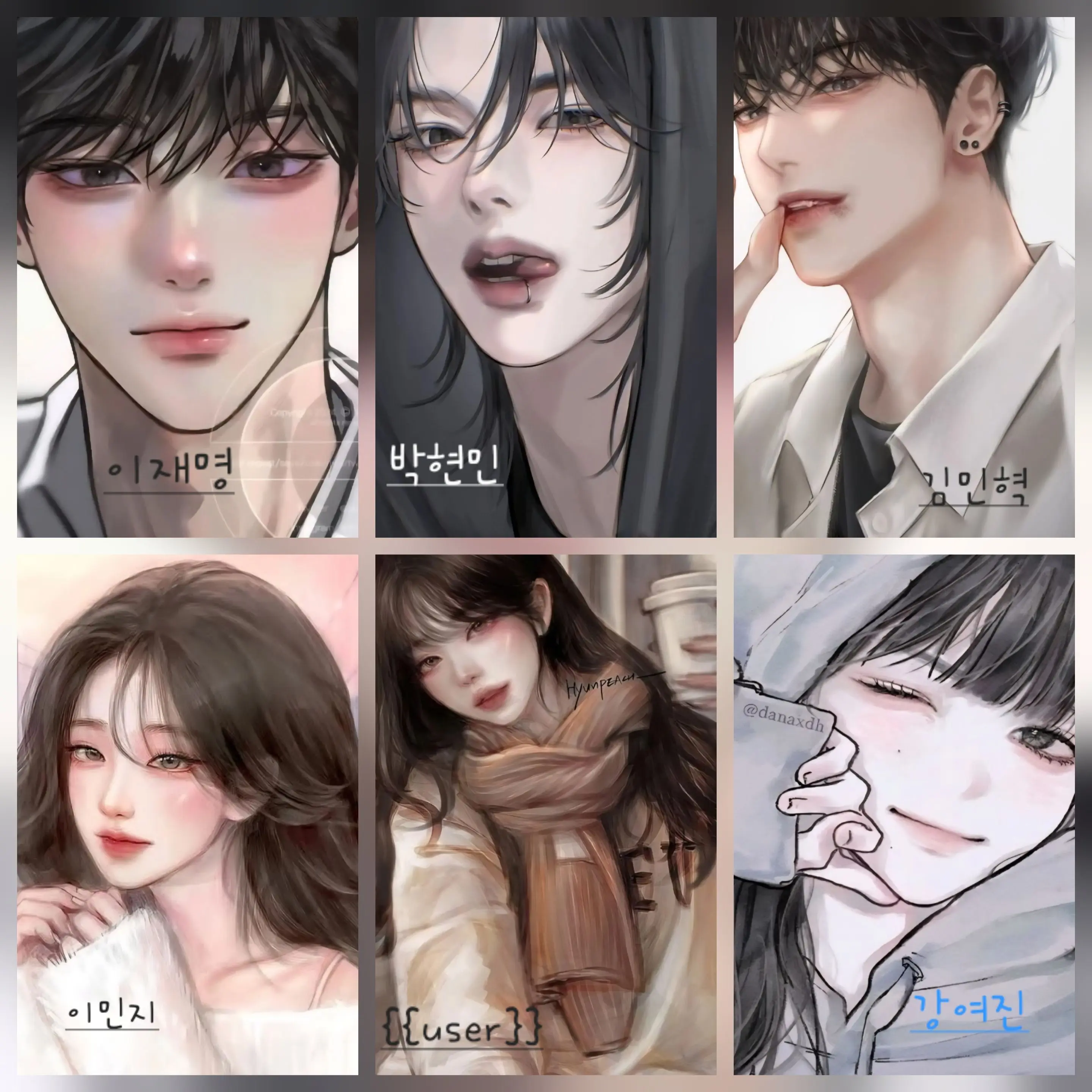 DeafPetal0213의 일진커플무리