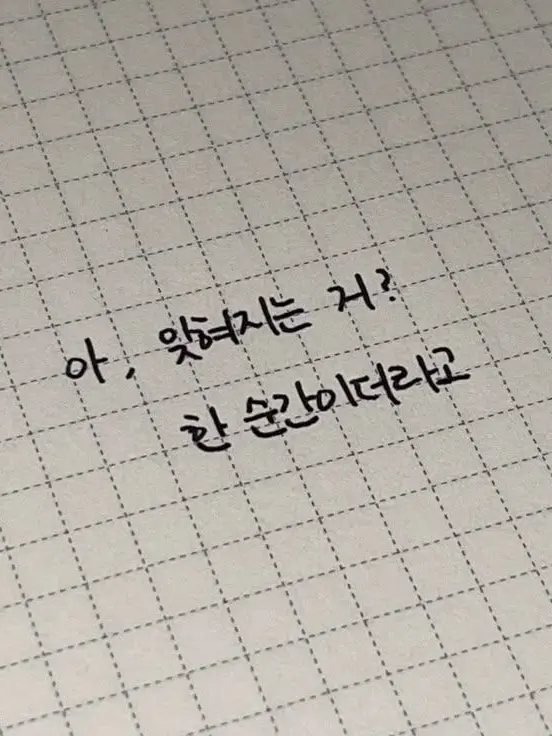 red_fox의 《잊혀진 사람의 기분이란》