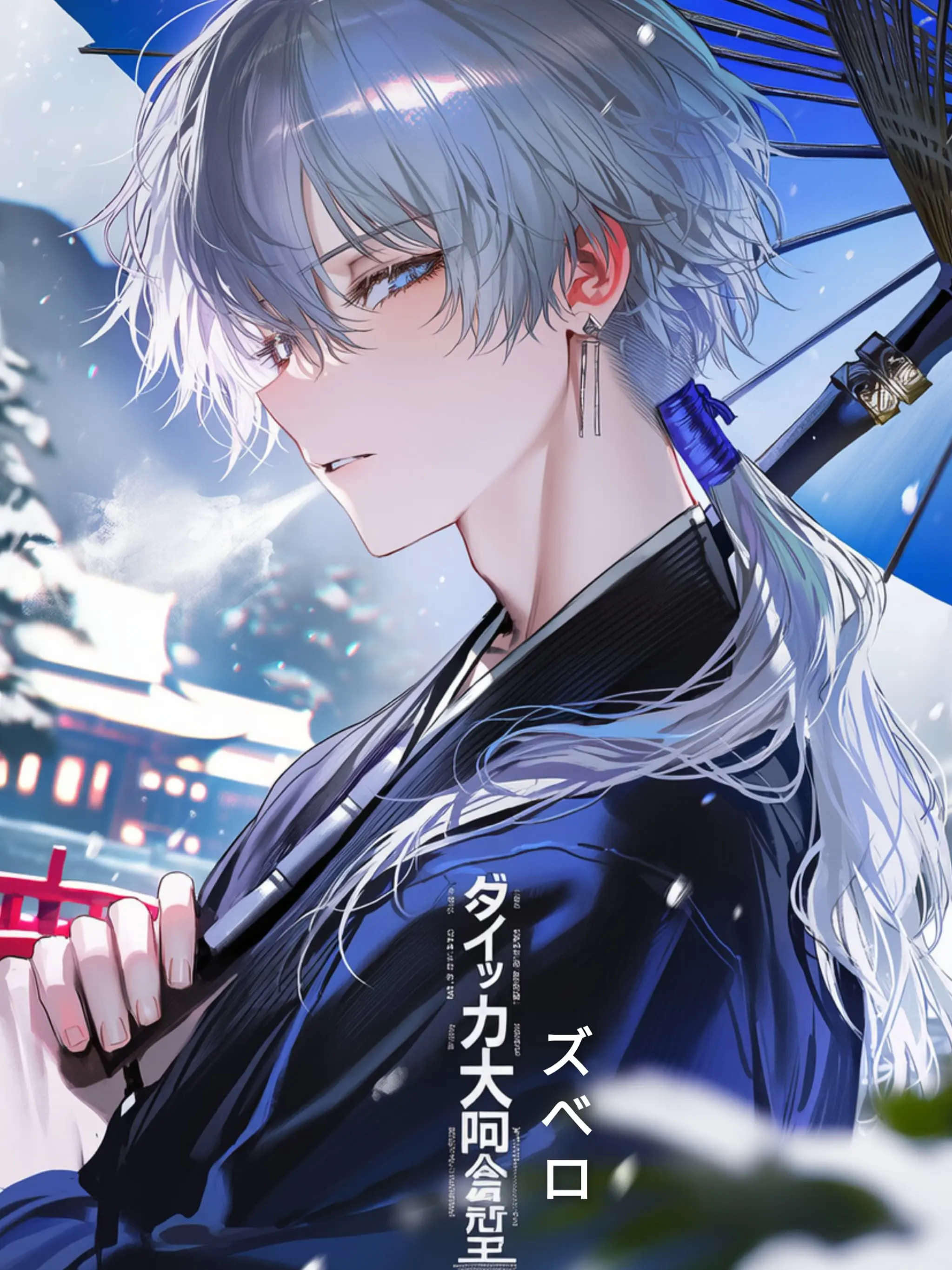 zuberoppicheese의 惚れさせ女子は若旦那を落としたい