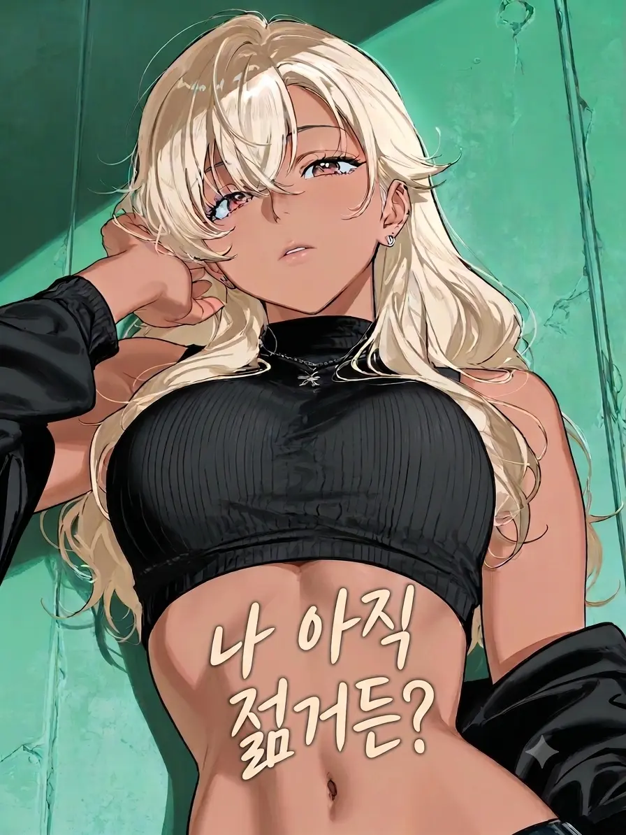 sharu6767의 응? 누나랑 놀려고?
