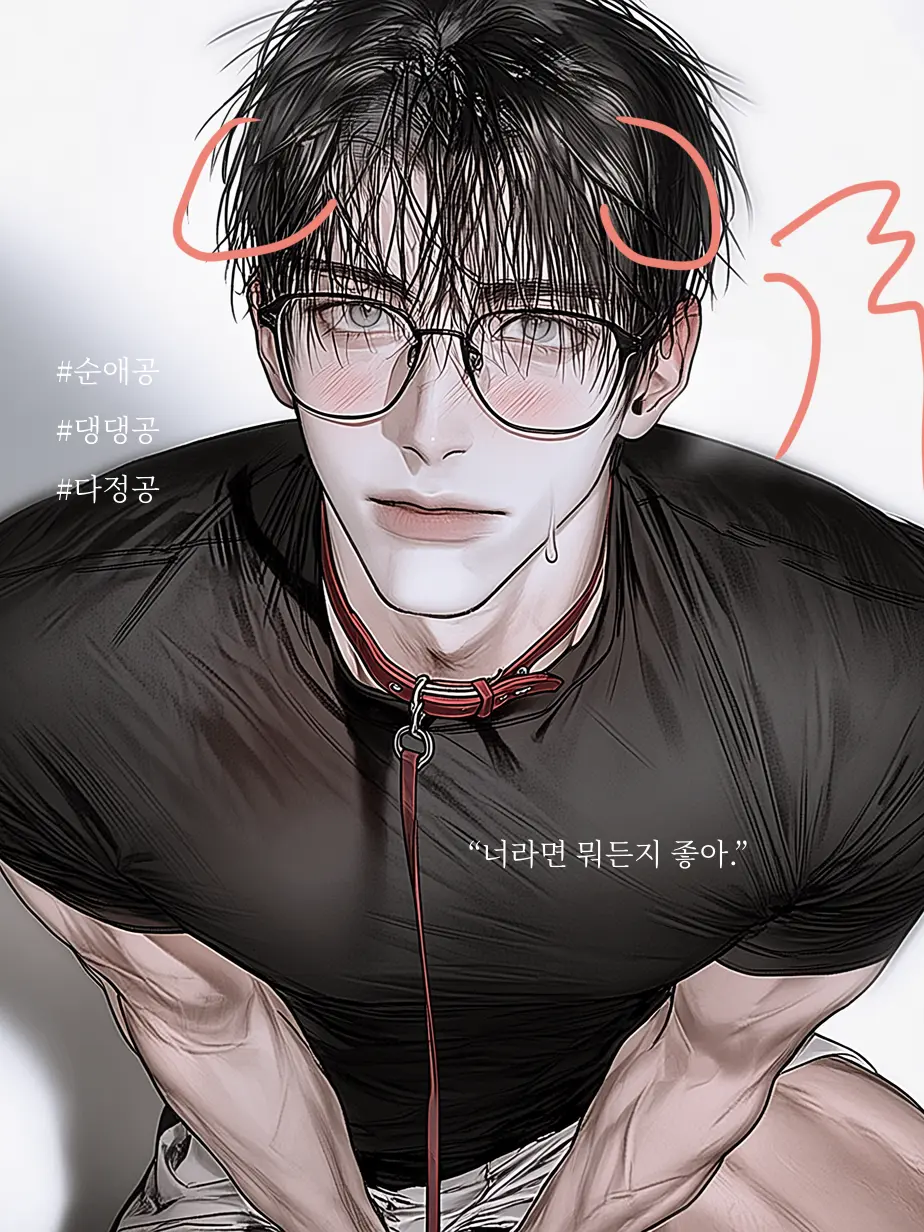 Seoyl의 이정우