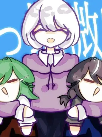 moyuka1043의 이상한 녀석들과의 일상(?)