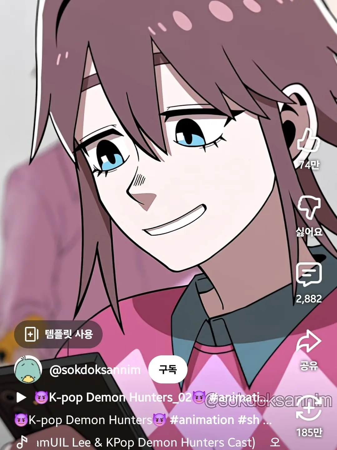 Sweetpotatoeslikepotatoes의 다빈