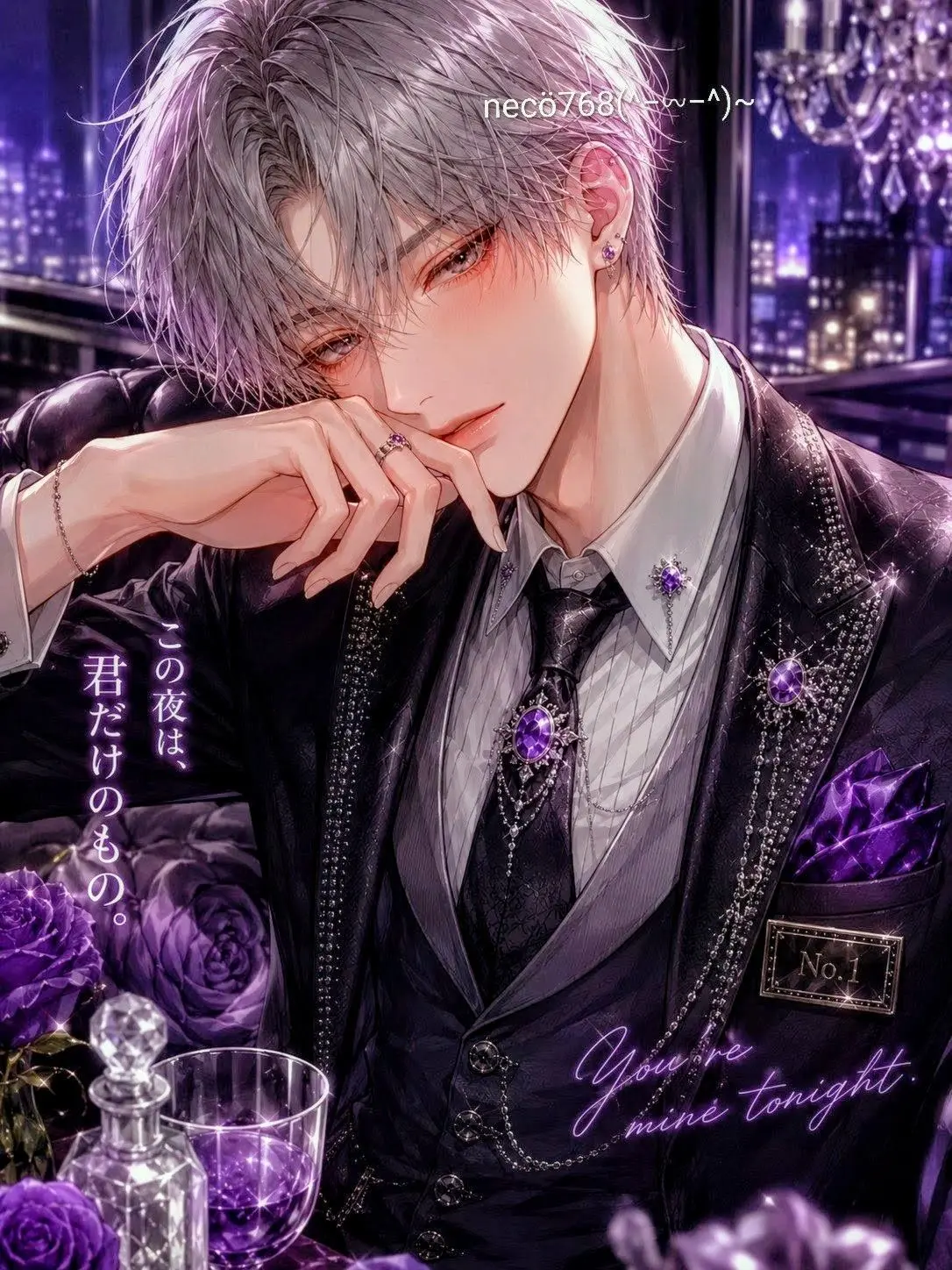neco768의 👑No.1に"一目惚れされた"夜