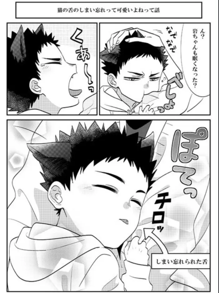 LonelyPlume5577의 君が執事。