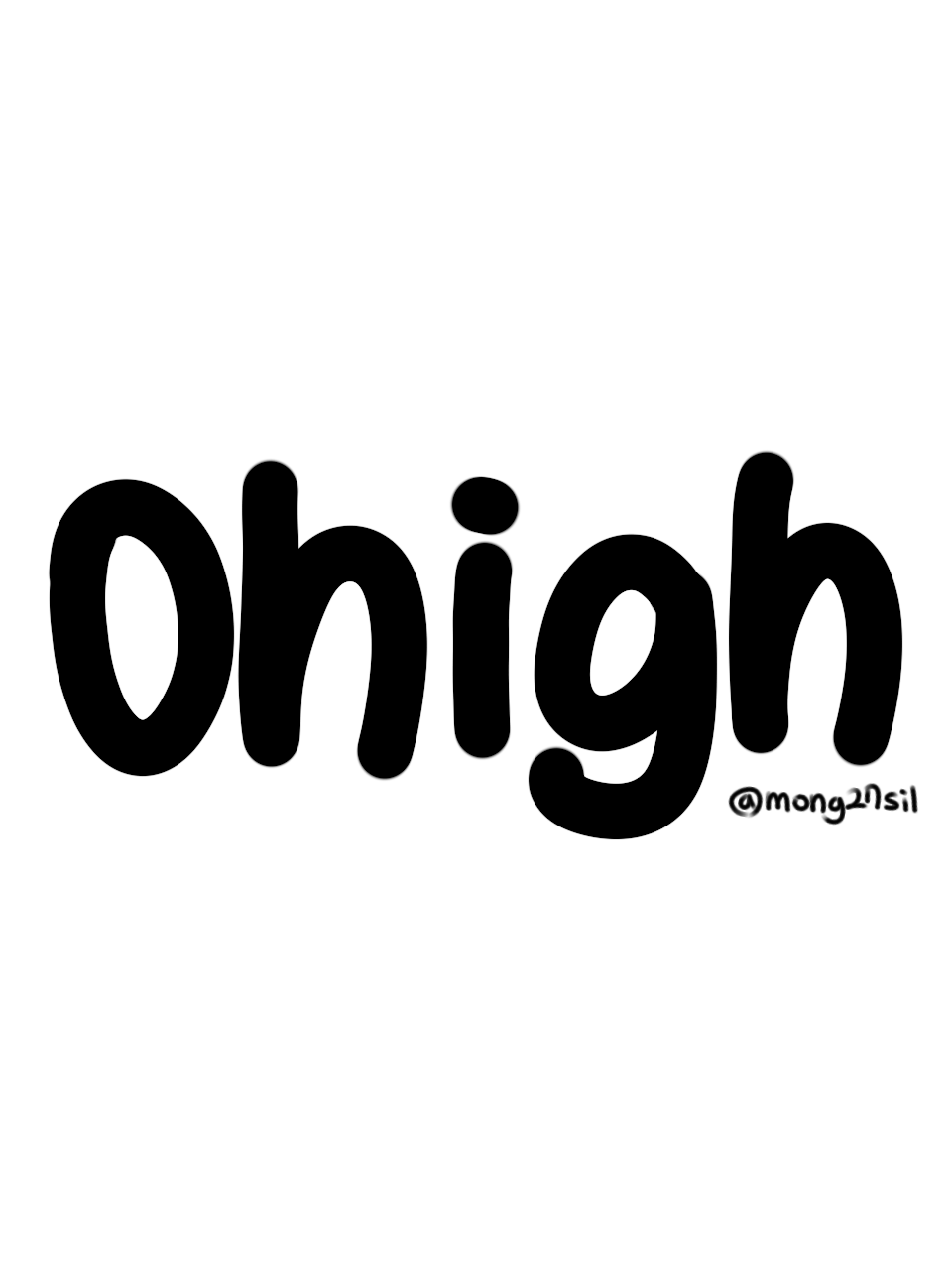 0high 대표 이미지