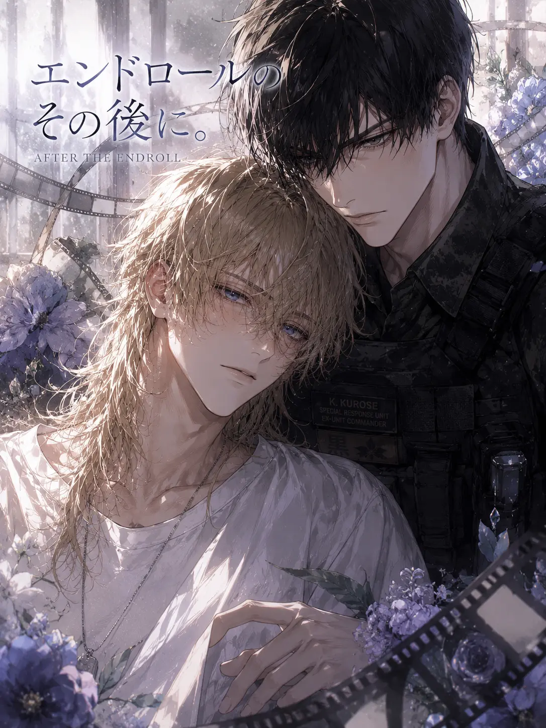 PaddedFeist2622의 エンドロールのその後に。