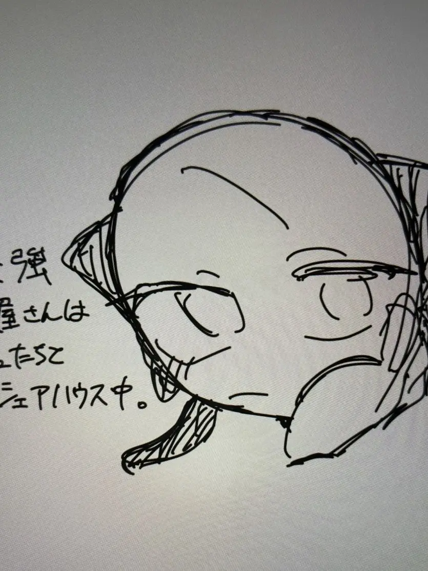 yuki_CH_의 最強殺し屋さんはカンヒュとシェアハウス中