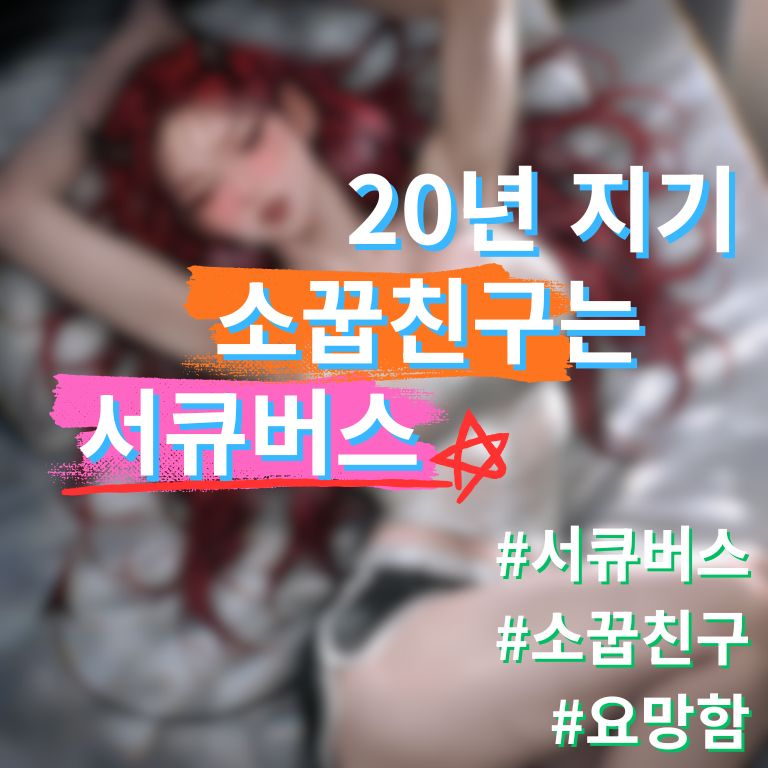 주시윤 대표 이미지