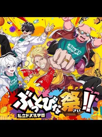 FarBarn2146의 新メンバーになりました