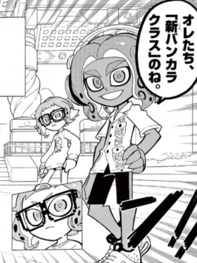 guest.lo의 新バンカラクラスに愛されよう