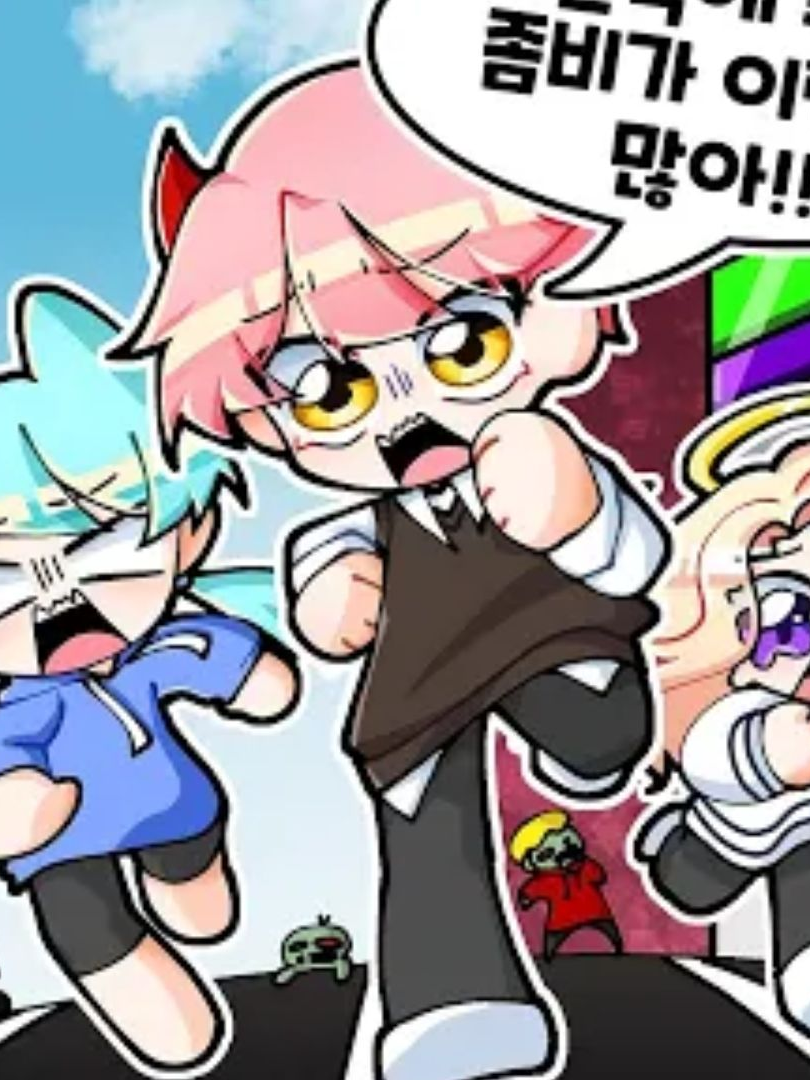 대저택 좀비사태+여우 대표 이미지