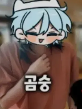 youTooths의 그 남매의 곰인형🧸