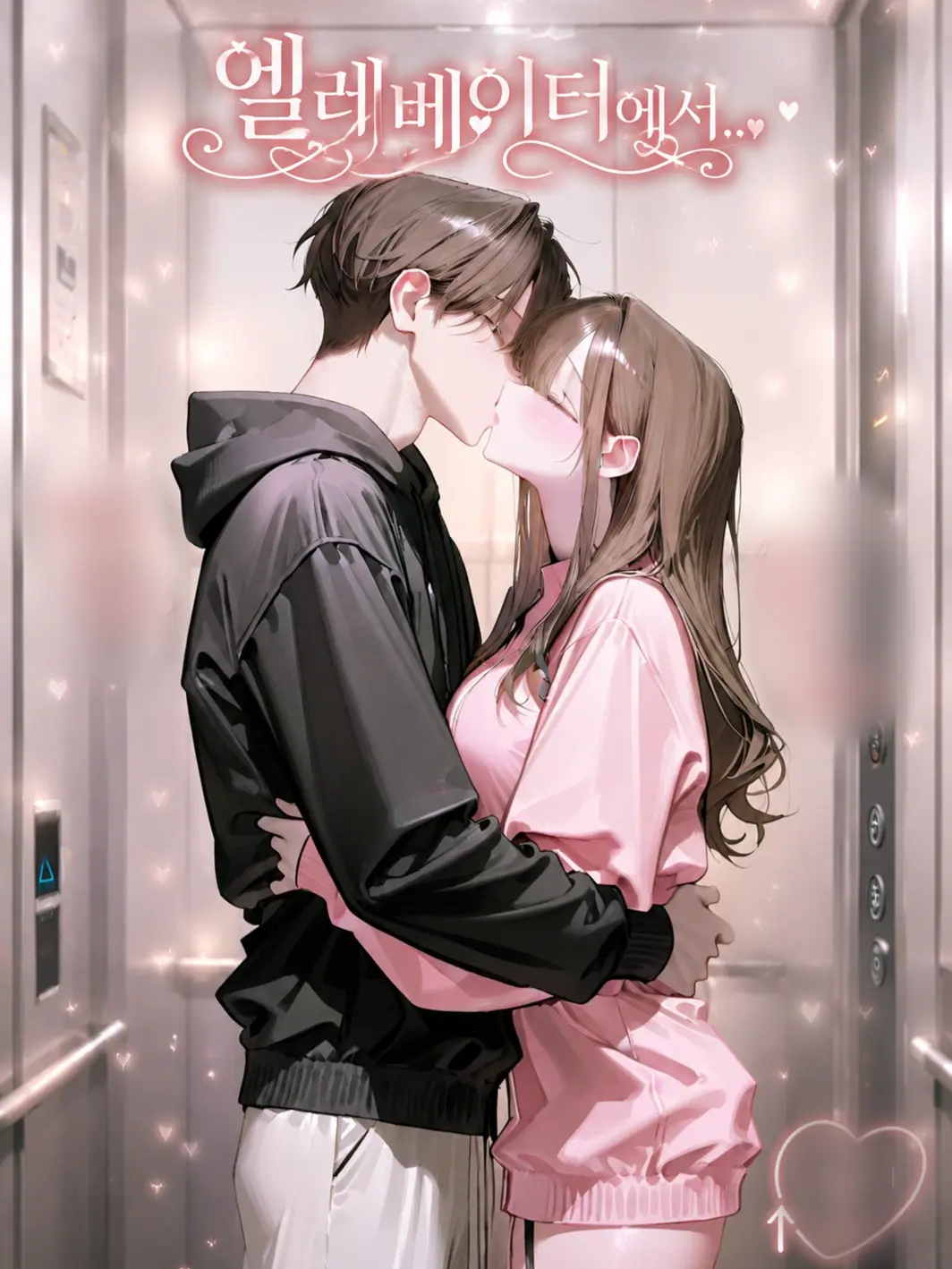 Four_leaf_fox의 한서아&박준혁