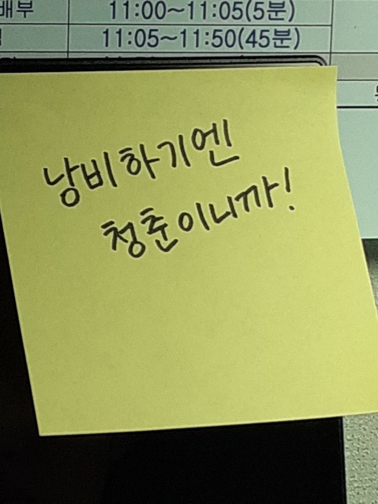 Q.대학 인기남이랑 룸메되면 어케함? 대표 이미지