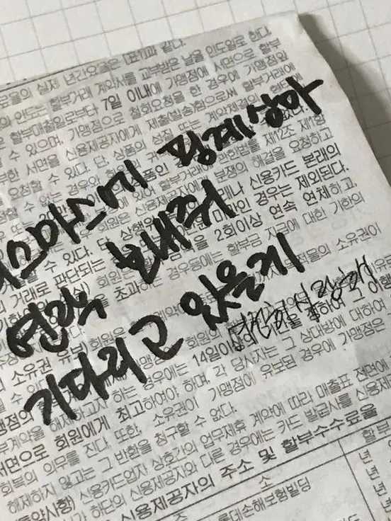 012486.의 들릴때 까지 말할게, 너를 좋아해.