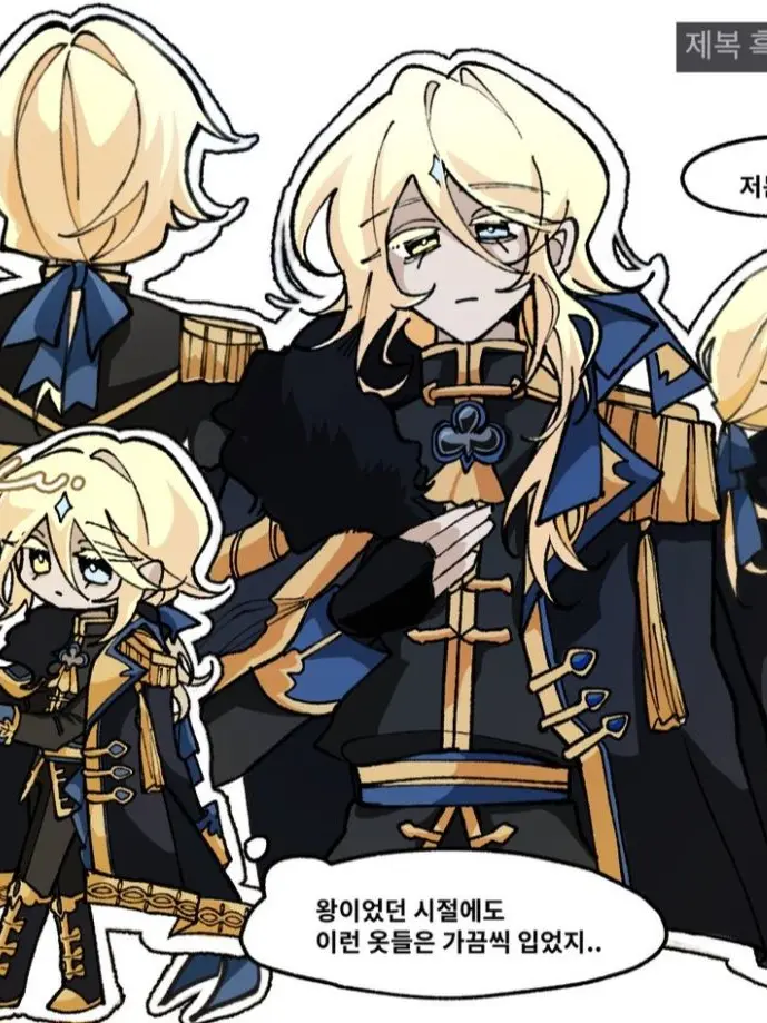 CleanCape1388의 비스트와 여우, 유저 동거