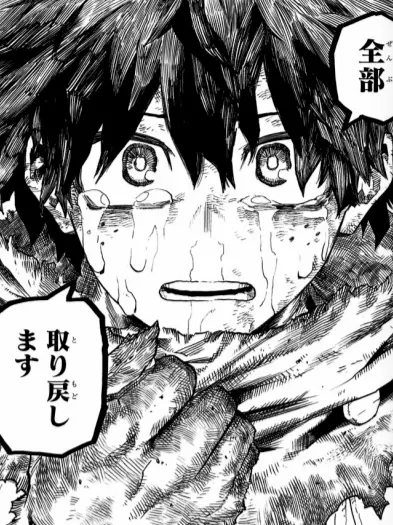 Hn_434625의 みんなで緑谷くんを連れ戻そう！！