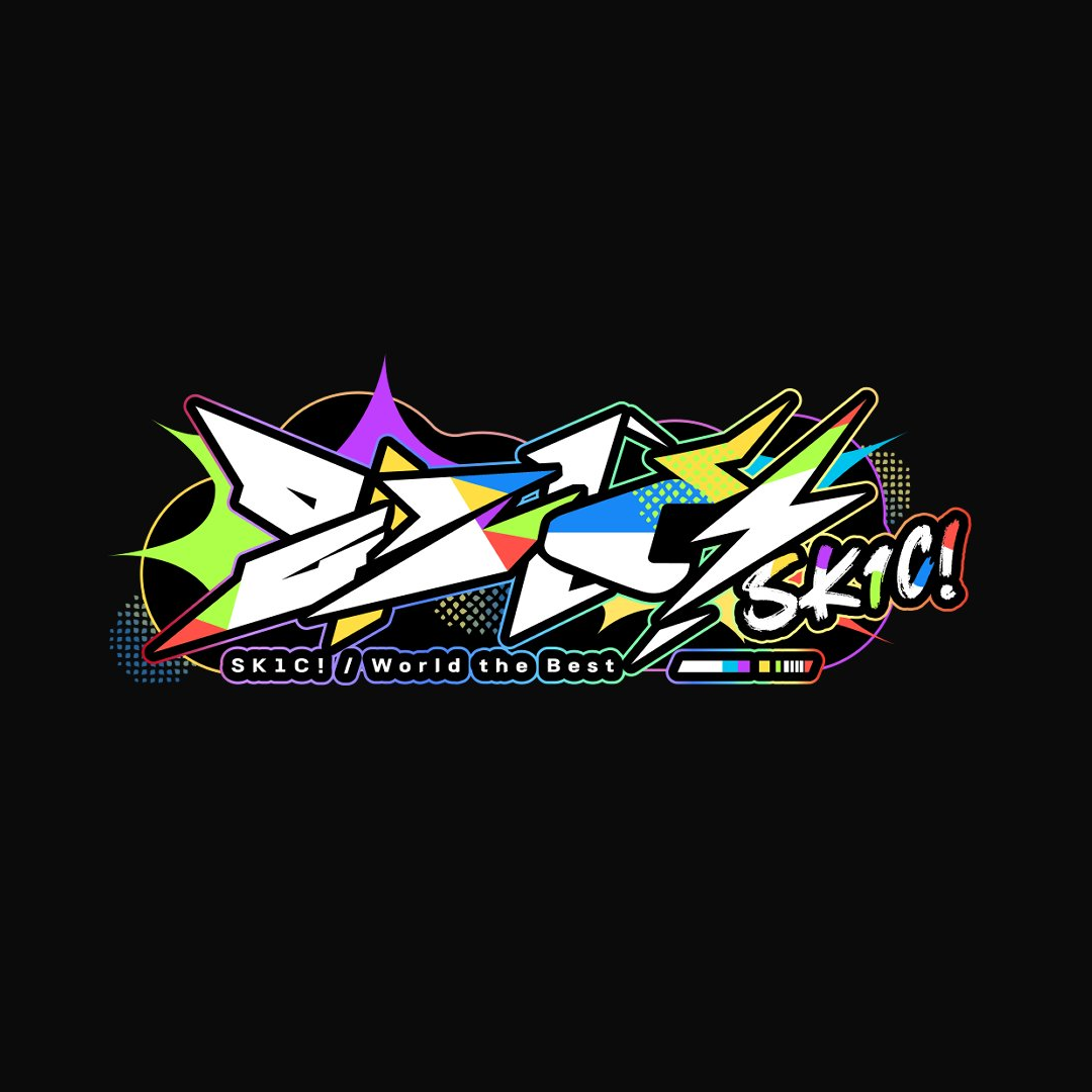 SK1C! 대표 이미지