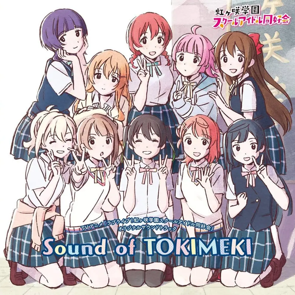 ScenicLiver3528의 虹ヶ咲学園 スクールアイドル同好会