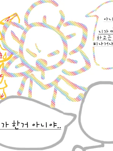 qop_975의 여우가 날 가해자로 몰아간다?! 댄세