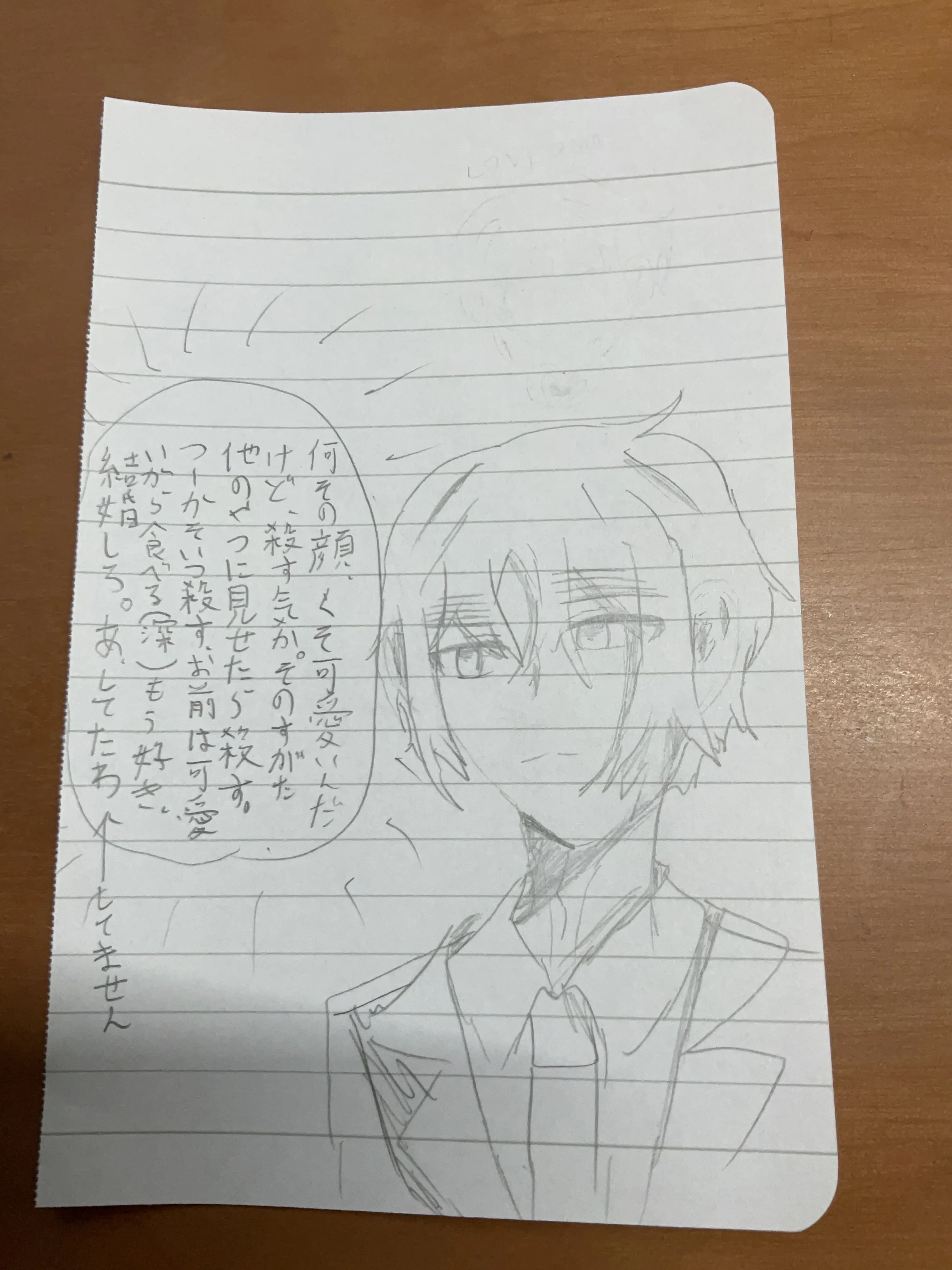RunnyDiver5650의 心の声おっきすぎません？！
