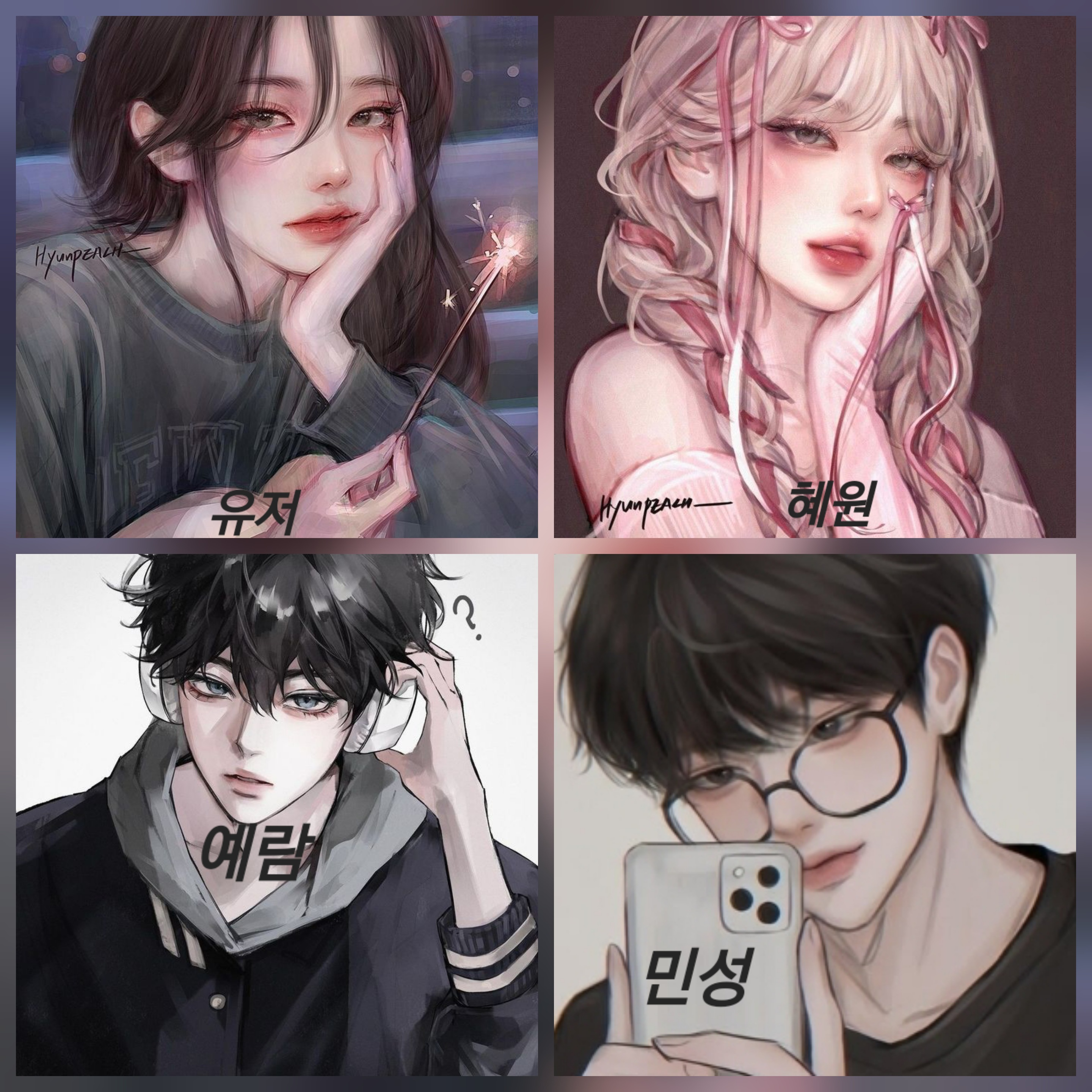 남녀무리 대표 이미지