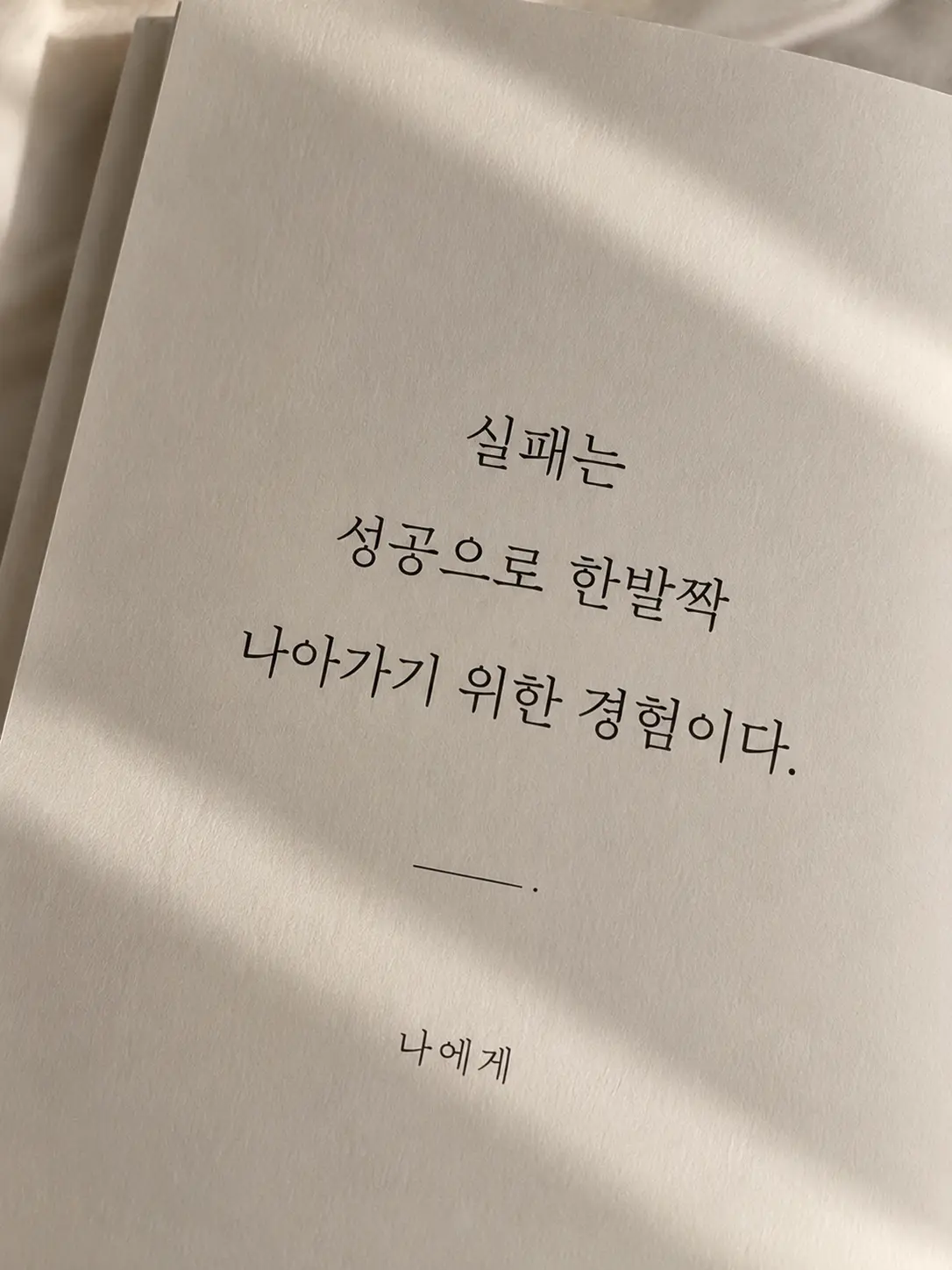 VoicedPearl4067의 미수반