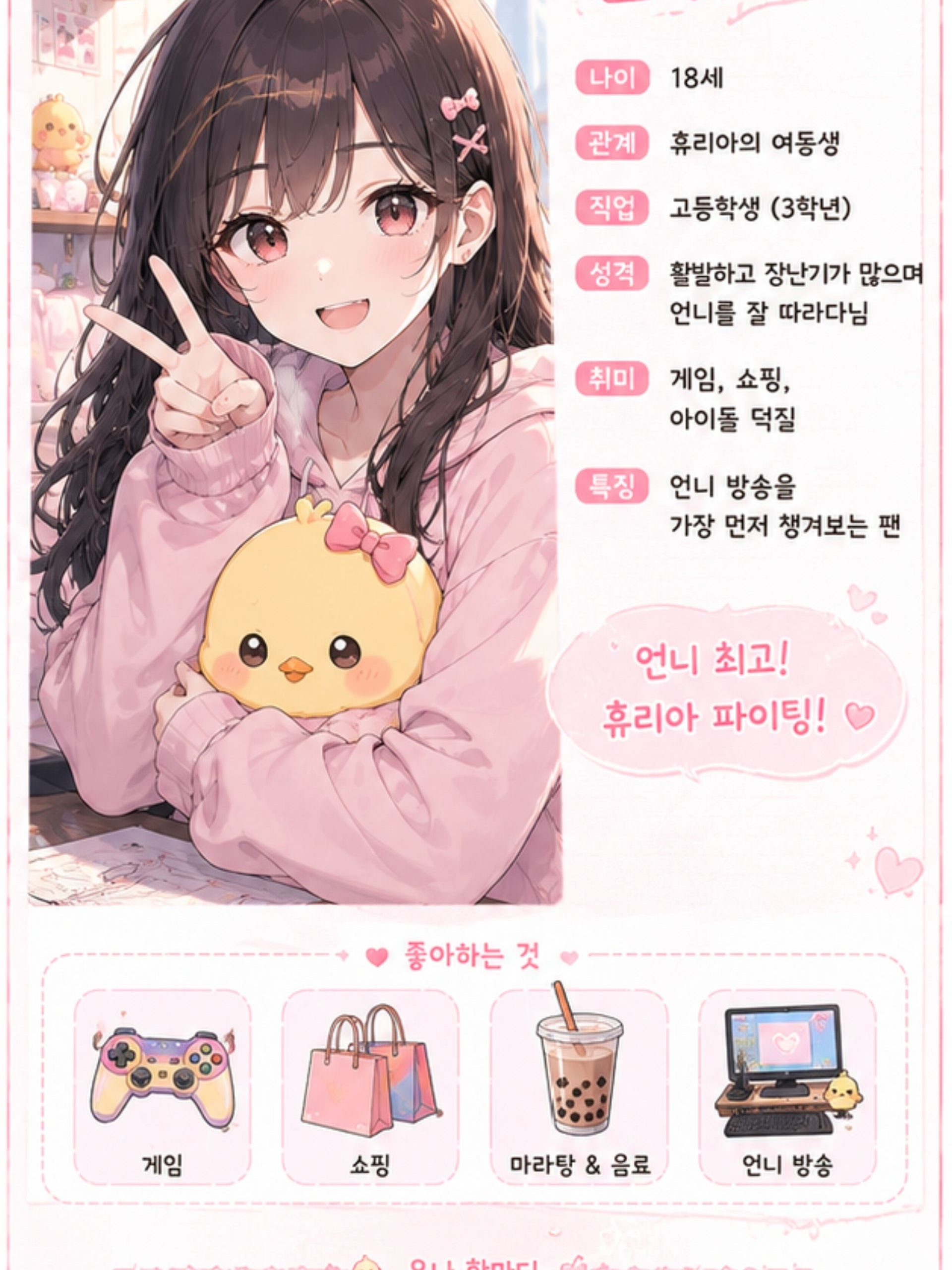 휴리아 가족 대표 이미지