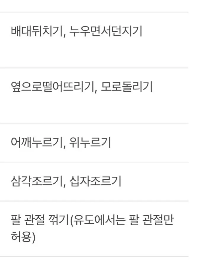ryonton의 소꿉친군지라이벌인지로맨슨지하나만해