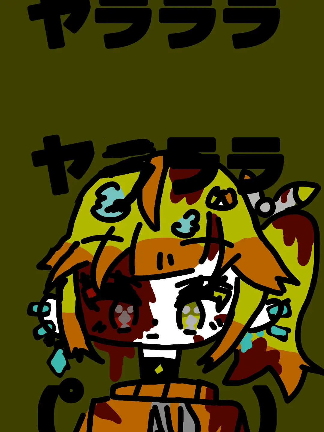 MurkyRiver4307의 ヤラララ
