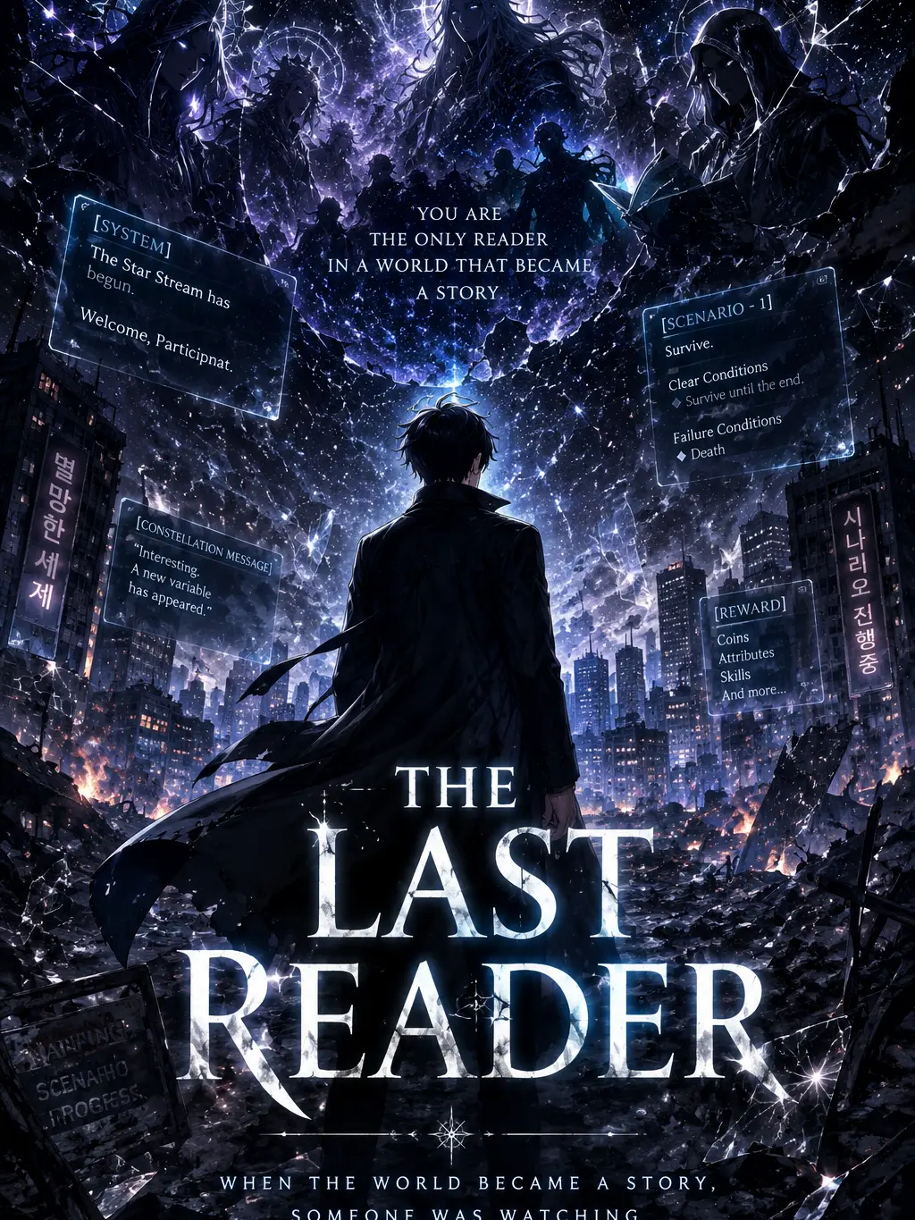 Grim_Specter20의 The Last Reader