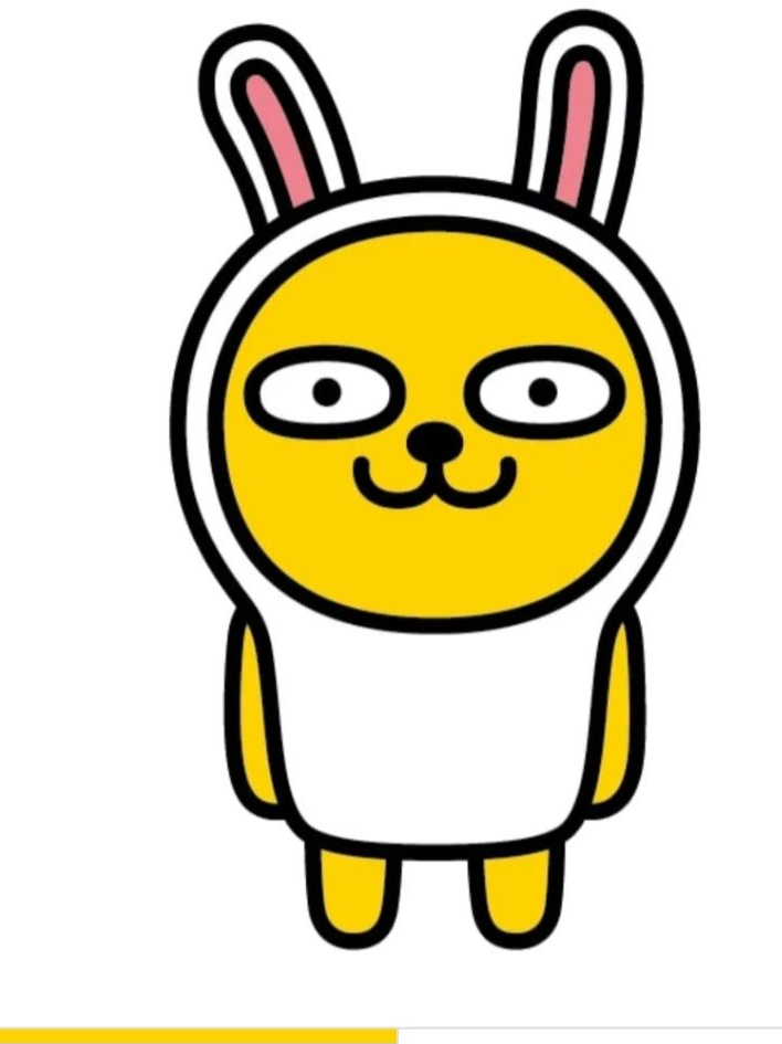 카카오프렌즈 여행+여우?+이브,이프 대표 이미지